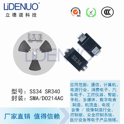 汽车故障诊断仪中的关键电子元件 SMA封装肖特基与整流二极管